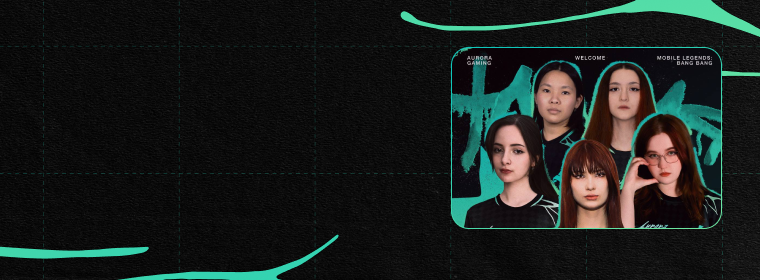 Встречайте наш женский состав в EECA — AURORA AVALANCHE